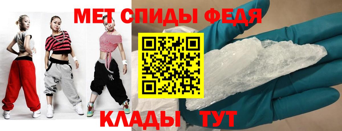 Amphetamine 97% Амурск