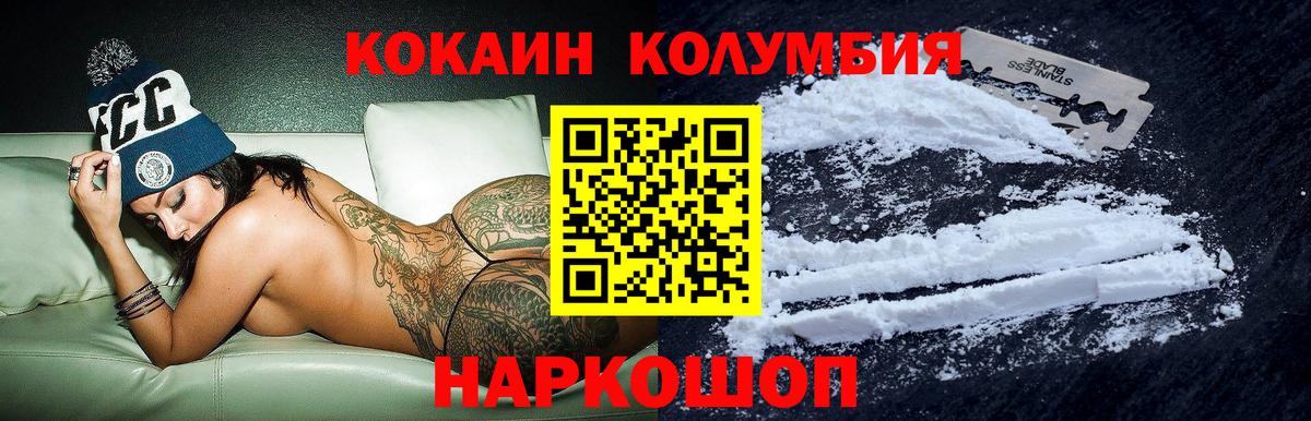 Экстази  Амурск  МЕТАМФЕТАМИН  COCAIN  Гашиш  Меф кристаллы  Каннабис  Вход с VPN 