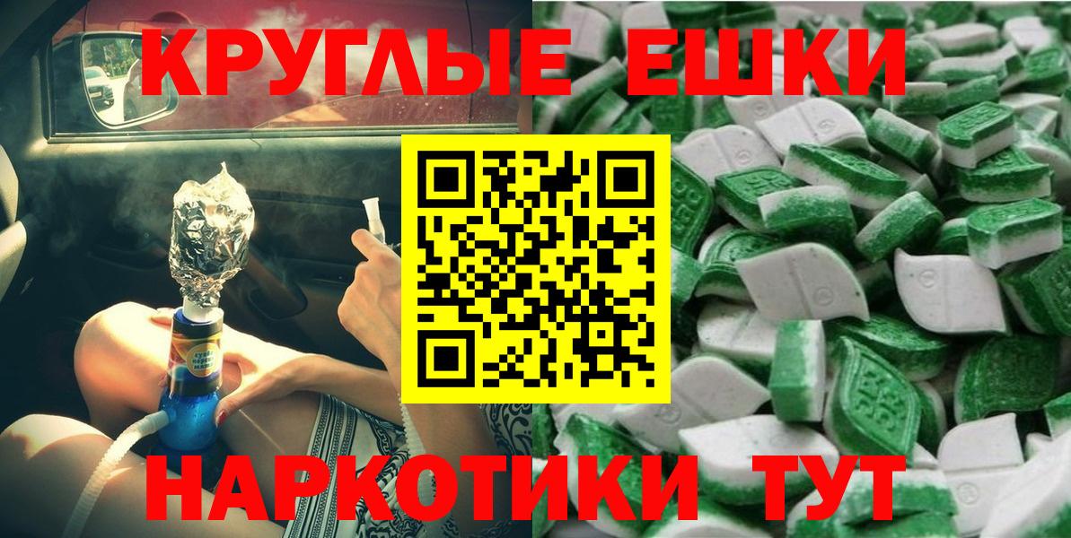 это телеграм  ЭКСТАЗИ 300 mg  Вход с VPN  Амурск  ЭКСТАЗИ XTC  Экстази 