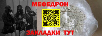 2c-b Можайск