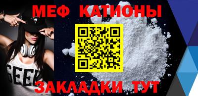 2c-b Можайск