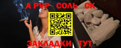 бошки Можга