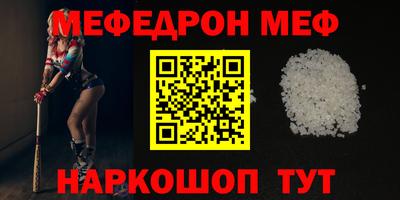 индика Моздок