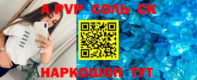 бошки Можга