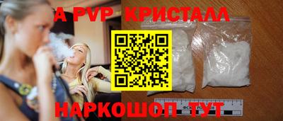 индика Моздок