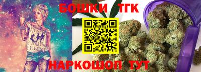 бошки Можга