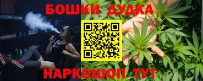 2c-b Можайск