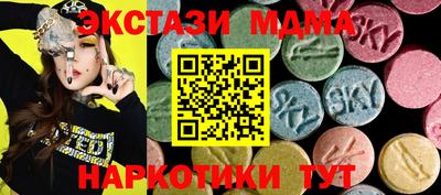 индика Моздок