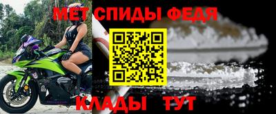 индика Моздок