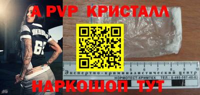 бошки Можга