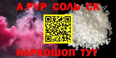 индика Моздок