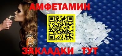 2c-b Можайск