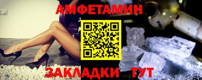2c-b Можайск