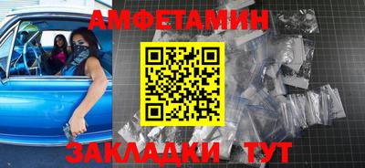 2c-b Можайск