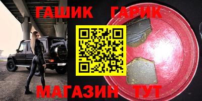 2c-b Можайск