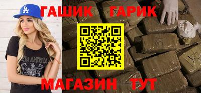 индика Моздок
