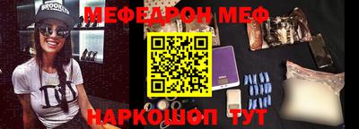 бошки Можга