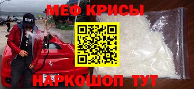 индика Моздок