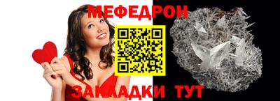 индика Моздок