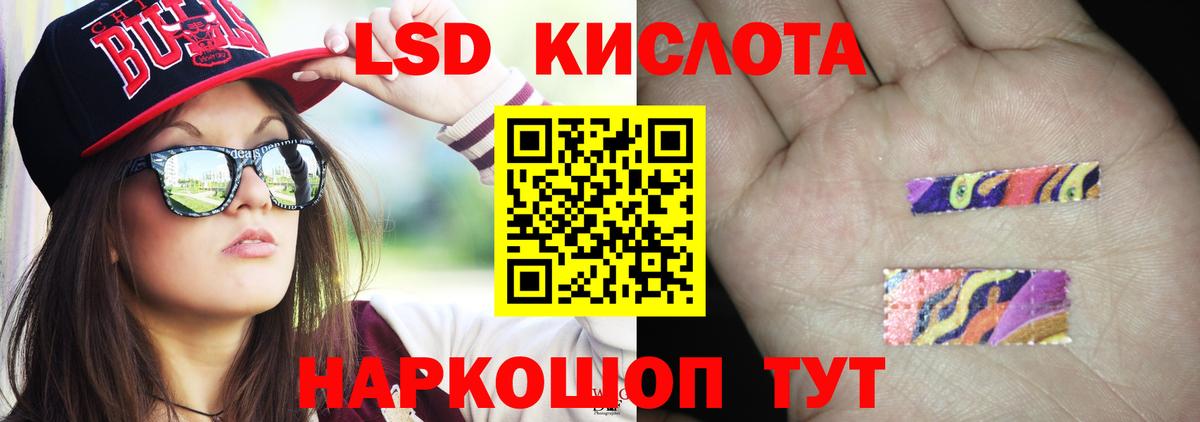 блэк спрут ссылки  LSD-25 экстази ecstasy  Лсд 25 экстази ecstasy  Вход с VPN  Амурск 