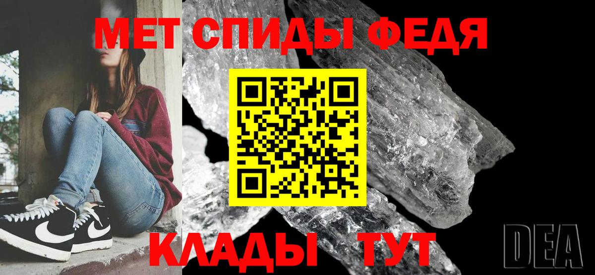 Первитин витя  Вход с VPN  Амурск 