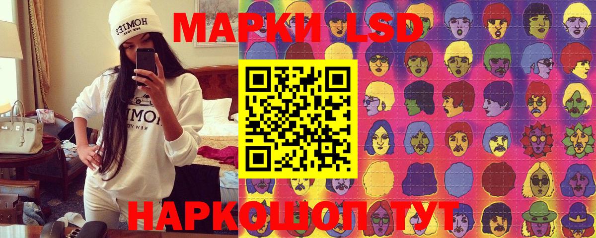 Марки N-bome 1,8мг  Марки N-bome 1,8мг  Марки N-bome  Вход с VPN  Амурск 