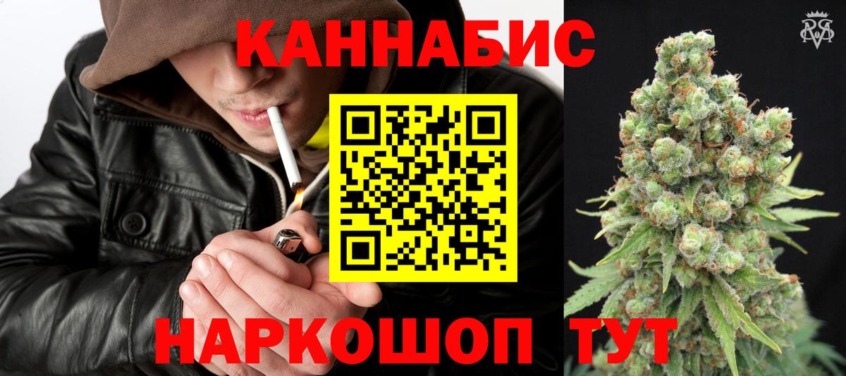Марихуана THC 21%  Вход с VPN  Канабис AK-47  Амурск  Марихуана VHQ 