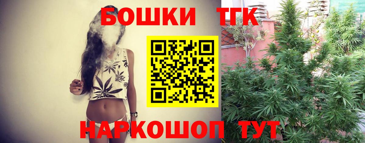 Кодеин Амурск